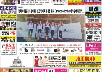 2023년 05월08일(월)3249호 지면보기