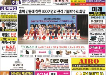 2023년 05월03일(수)3248호 지면보기