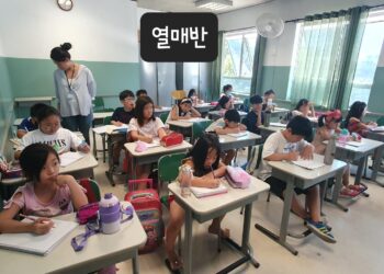 대건한글학교, 5월13일 오전 10시 ‘제13회 동화구연 및 말하기 발표회’ 개최…