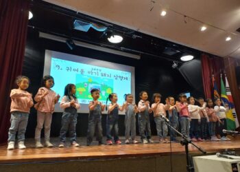 대건한글학교, 제13회 동화구연 및 말하기 발표회 개최