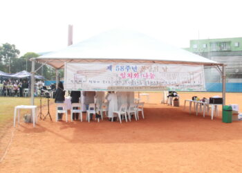 브라질 성 김대건 순례지 한인 성당, ‘제 58주년 본당의날’기념행사 실시