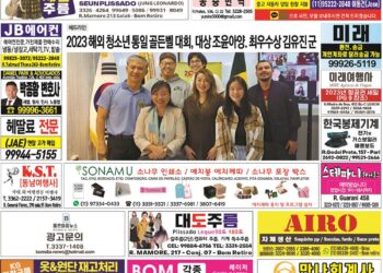 2023년 06월07일(수)3256호 지면보기