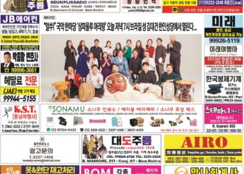 2023년 06월12일(월)3257호 지면보기