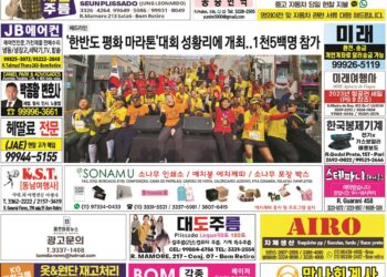 2023년 06월21일(수)3259호 지면보기