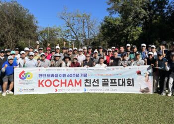 코참, 한인 브라질 이민 60주년 기념 친선골프대회 개최