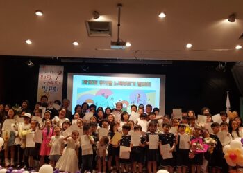 제15회 우리말 노래부르기 발표회  성황리 개최