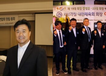 정부포상자 명단 발표…하윤상(대통령표창), 재브라질대한체육회(국무총리표창) 선정