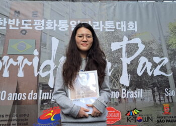 2023 해외 청소년 통일 골든벨 대회 시상식 개최, 영예의 대상 조윤아 양……