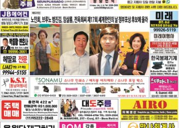 2023년 07월19일(수)3265호 지면보기