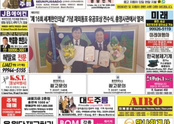 2023년 07월31일(월)3267호 지면보기