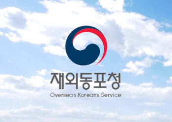 노인회, 브루노 범진김, 임샬롬, 전옥희씨 제17회 세계한인의 날 정부포상 후보에 올라