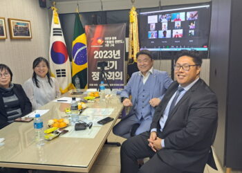 민주평화통일 브라질협의회, 2023년 2분기 정기회의 개최…