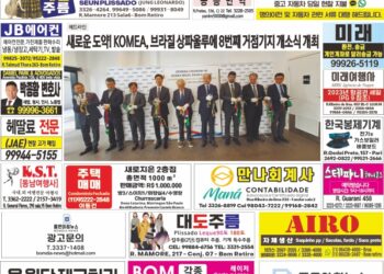 2023년 08월28일(월)3274호 지면보기