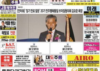 2023년 08월02일(수)3268호 지면보기