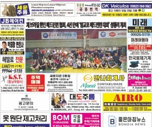 2023년 09월11일(월)3277호 지면보기