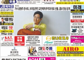 2023년 09월13일(수)3278호 지면보기