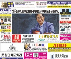 2023년 09월04일(월)3276호 지면보기