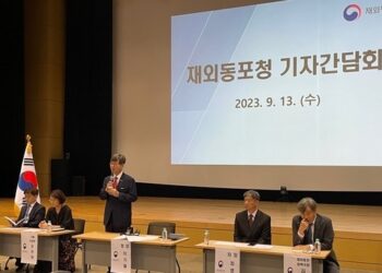 재외동포청, 개청 100일 만에 로드맵 발표…차세대 정체성 함양·거주국 지위 향상 등 중점 추진