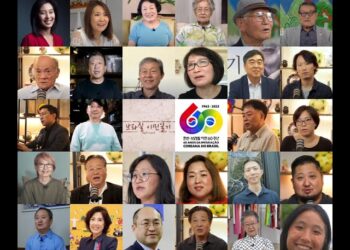브라질 한인 이민 60년 역사와 문화, 전 세계에 알린다