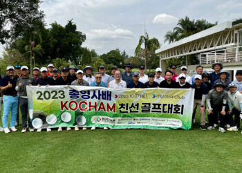 브라질 한국상공회의소, 총영사배 친선골프대회 개최