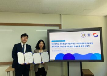 상파울루한국교육원-단국대, 포르투갈어 전문 인력 양성 협력