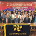 민주평통 브라질협의회, 21기 출범 준비 박차…젊은 세대 참여 확대