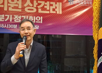 한병돈, 중남미 유일 민주평통 상임위원으로 임명