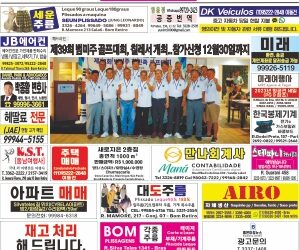 2023년 11월13일(월)3294호 지면보기