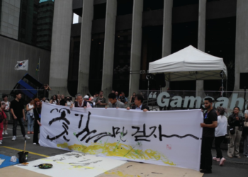 설림 나성주 작가, 브라질 상파울루에서 “꽃길만 걷자” 퍼포먼스