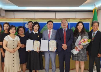 주상파울루 대한민국 총영사관, 제17회 세계한인의 날 기념 정부포상 전수식 개최