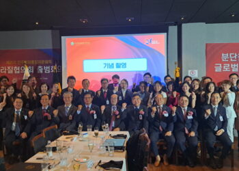 제21기 민주평화통일자문회의 브라질협의회 출범…통일 염원 굳건히