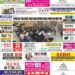 2023년 12월04일(월)3297호 지면보기