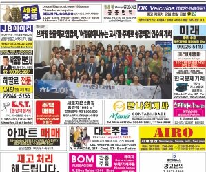 2023년 12월06일(수)3298호 지면보기