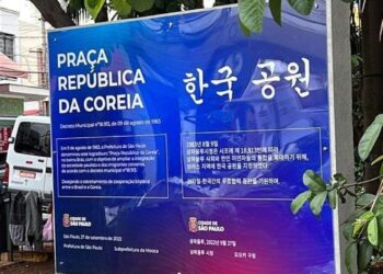 브라스 한국공원 리모델링 승인, 연말 한인사회에 희소식
