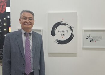 서예가 설림 나성주 작가, KBS 월드라디오 ‘글로벌코리안’ 출연