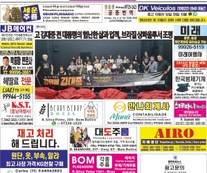 2024년 01월24일(수)3308호 지면보기