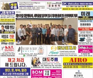 2024년 02월07일(수)3312호 지면보기