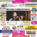 2024년 04월29일(월)3332호 지면보기