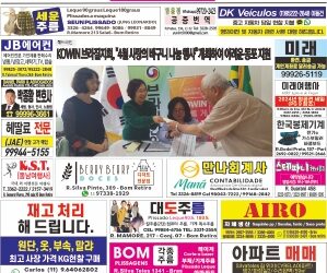 2024년 04월22일(월)3330호 지면보기