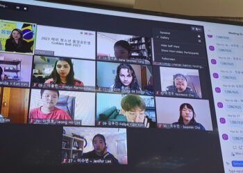 브라질에서 열리는 ‘2024 평화통일 골든벨 대회’ 참가자 모집! 신청은 5월 17일까지