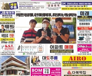 2024년 05월27일(월)3339호 지면보기