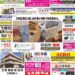 2024년 05월15일(수)3336호 지면보기
