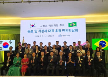 김진표 국회의장, 상파울루 동포 간담회에서 협력 강조 및 이중국적 문제 논의