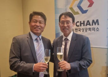 브라질 한국 상공회의소 이 취임식…19대 회장에 유건영