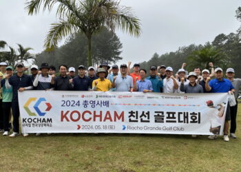 브라질 진출 한국 기업 네트워킹 강화! 총영사배 코참 친선골프대회 개최