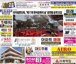 2024년 06월05일(수)3342호 지면보기