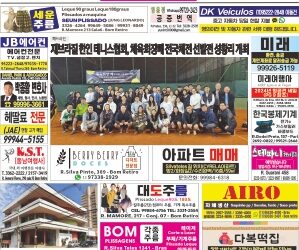 2024년 06월03일(월)3341호 지면보기