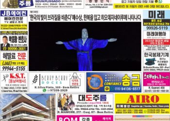 2024년 06월12일(수)3344호 지면보기