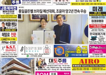 2024년 06월17일(월)3345호 지면보기