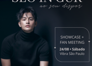 서인국, 8월 브라질 첫 팬미팅 개최… 브라질 팬들과의 특별한 만남 예고